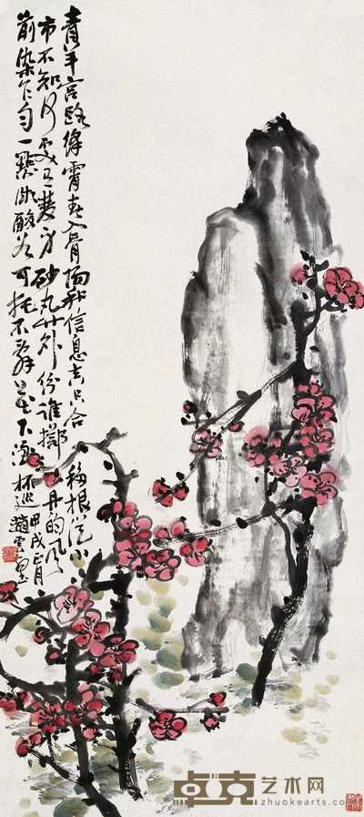 赵云壑 1934年作 梅石图 立轴 81×36cm